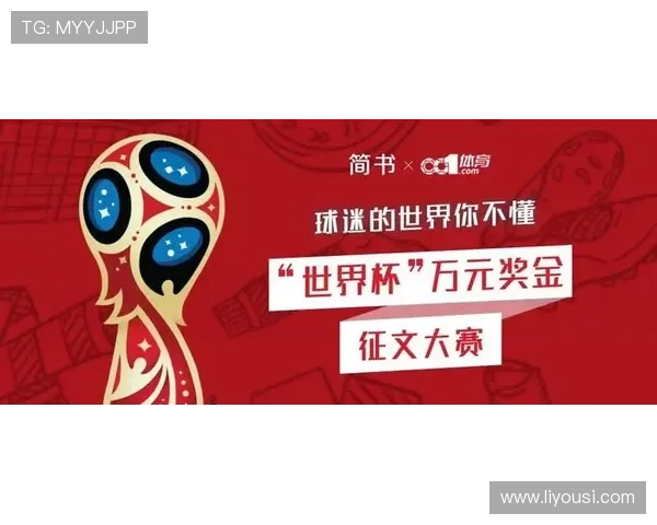 双升锦标赛（中国双升竞赛规则）世界杯体育论坛